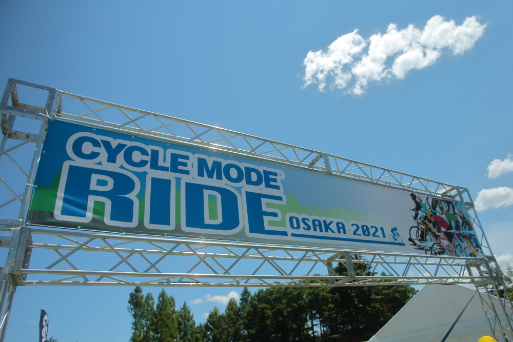 CYCLE MODE RIDE OSAKA 2021レポート